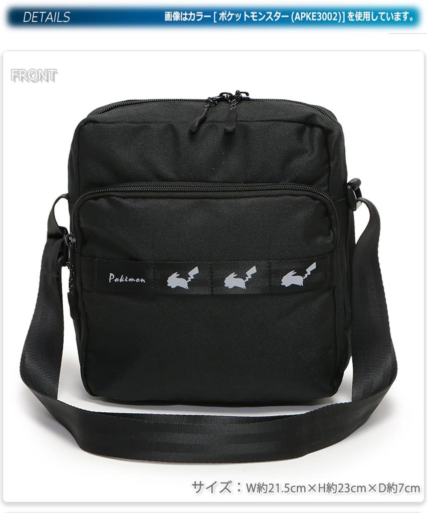 Shoulder Bag APKE3006 Collection [Pokémon] Black/Pokémon