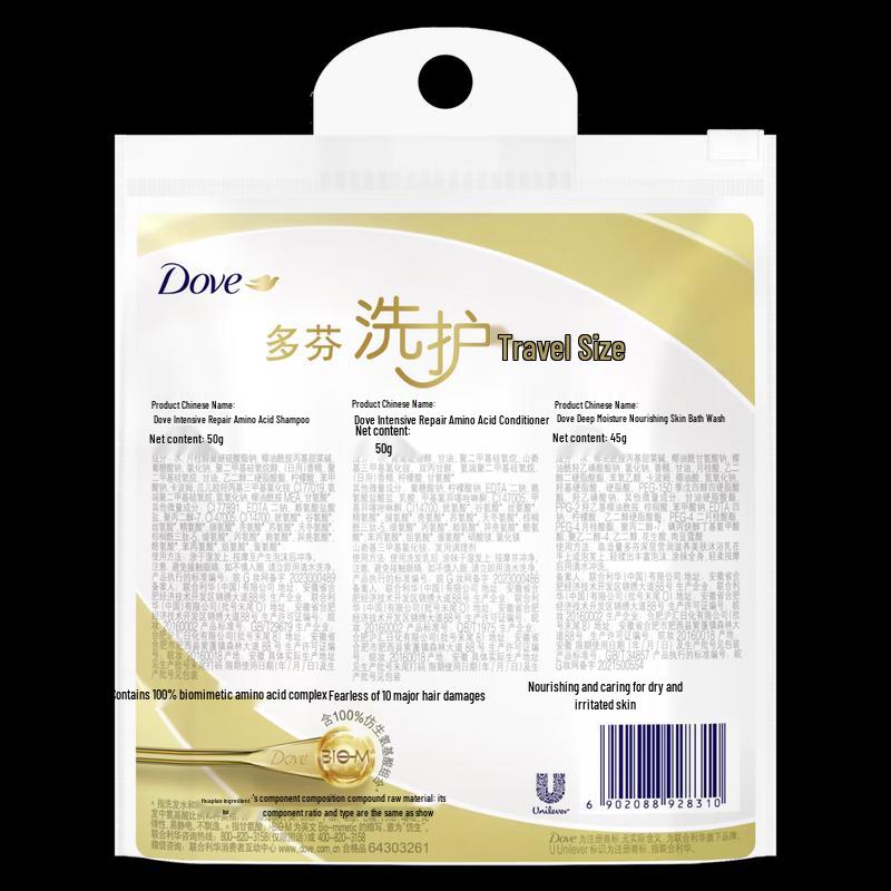 Dove Intensive Repair Travel Set