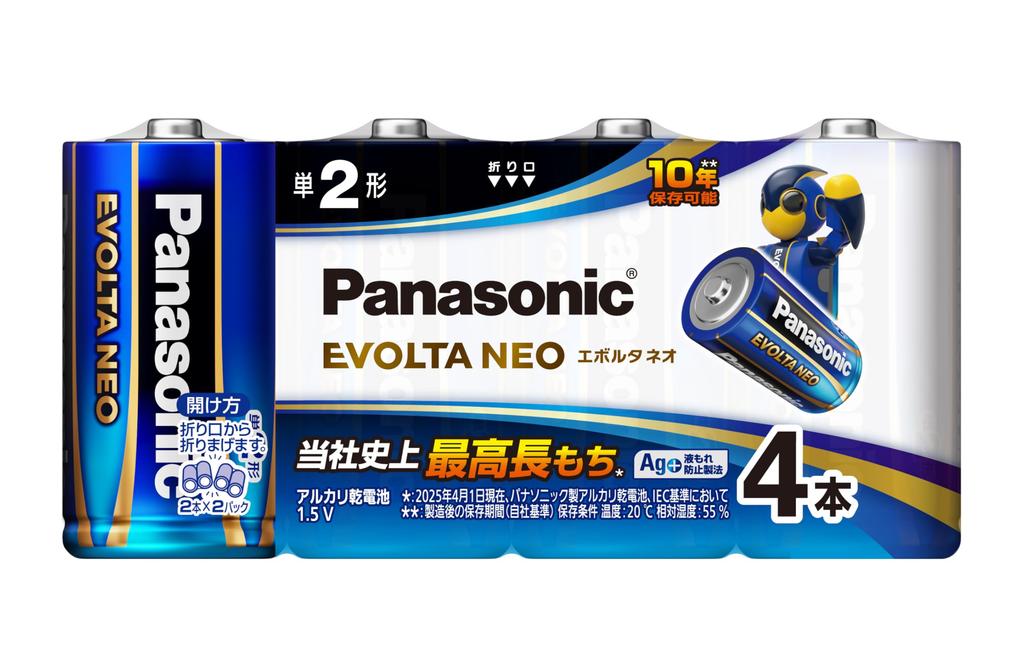 Panasonic Evolta NEO AA Alkaline Batteries, 4-Pack (LR14NJ/4SW)