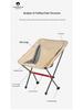 Ultra-light Portable Aluminum Folding Chair for Outdoor Beach & Fishing with Backrest