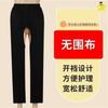 Adult Incontinence Care Pants Easy Changing Diaper Cover Elderly Semi-disabled Men Women