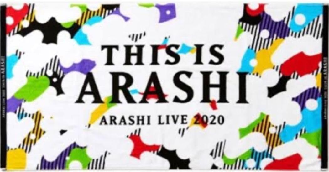 Это Arashi 2020 Товары Arashi [Банное полотенце]