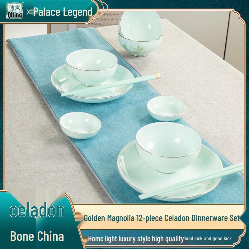 

Gong Ting Chuan Qi Gold Orchid Dinnerware Set