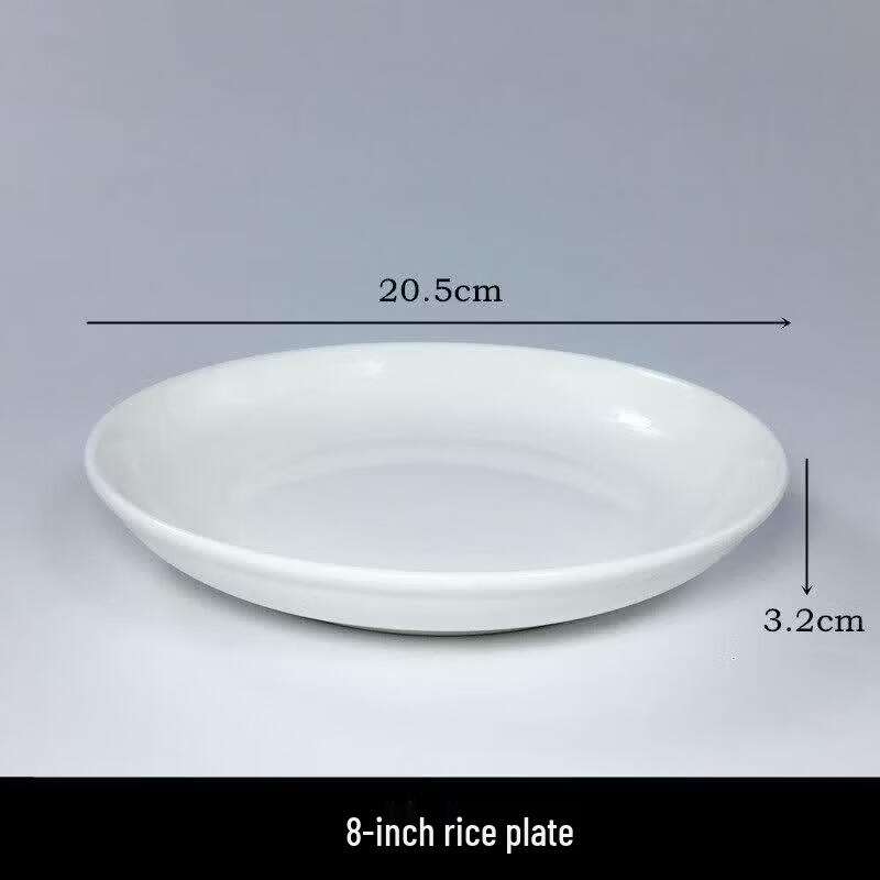 Qiwei Nordic Style Pure White Ceramic Dinner Plate