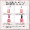 Gellen Color Gel Set Classic Beige Tones Gel Nail Set for Everyday Use Compatible Salon Quality 6-Color (8ml) - - - UV/LED - Soak-Off -