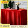 Shunshunni Solid Color Conference Tablecloth