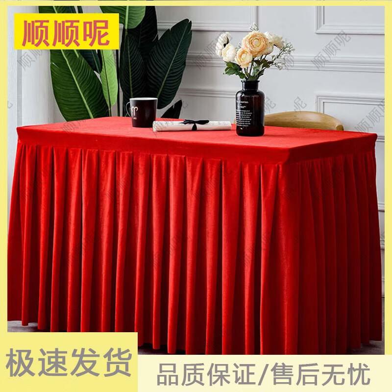 Shunshunni Solid Color Conference Tablecloth