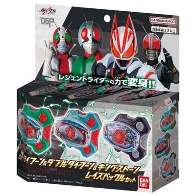 Bandai Legend Raise Buckle 3-Piece Set: DX Typhoon & Double Typhoon & Kingstone Raise Buckle Set (Kamen Rider Store Exclusive)