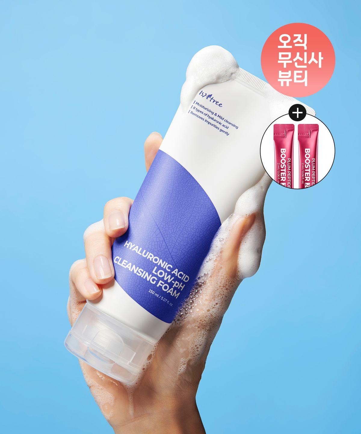 Hyaluronic Acid Mildly Acidic Cleansing Foam 150ml (Free Gift: Plum Booster 2ml x 2EA)