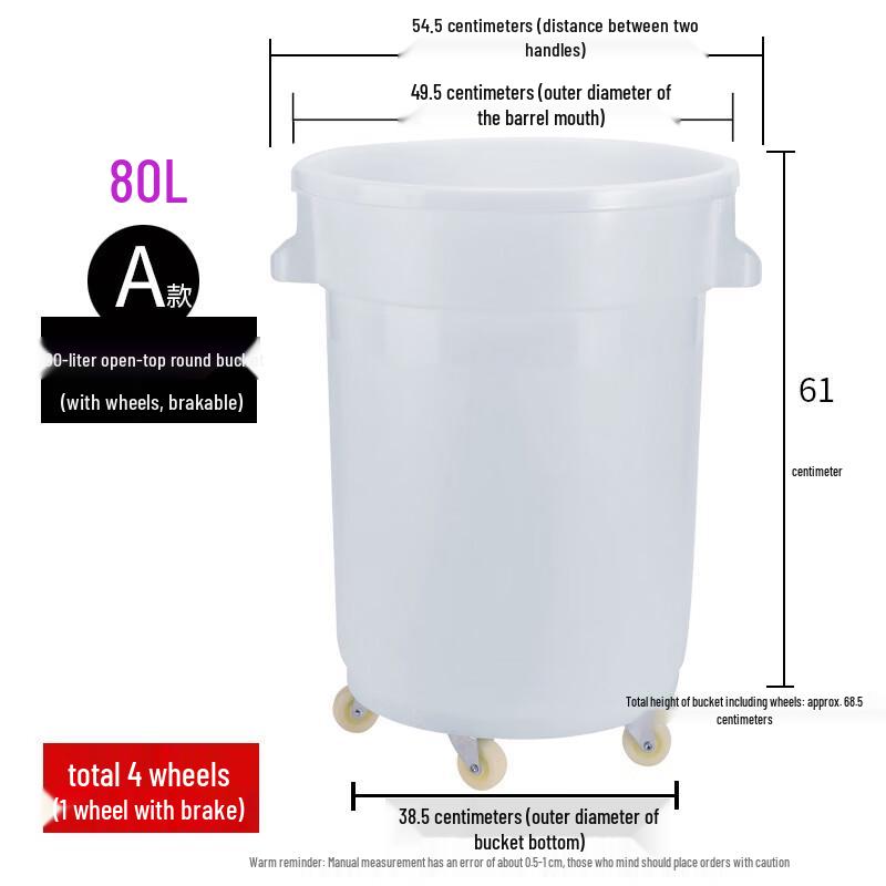 Yunrui 80L Plastic Water Storage Bucket with Wheels