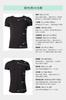 DERIT TECH Recovery Wear Black Short Sleeve Shirt with Cool Neck Men's (L)