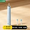 Plus Minus Zero Smart Sonic Electric Toothbrush CN Plug (adapter Included)