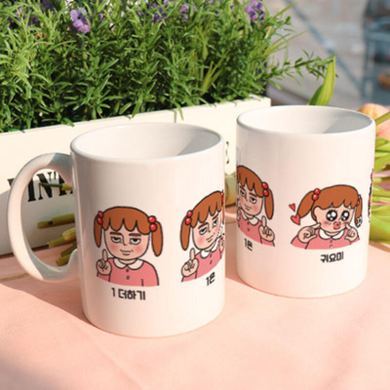 ij578-Design Mug 2p-Cute