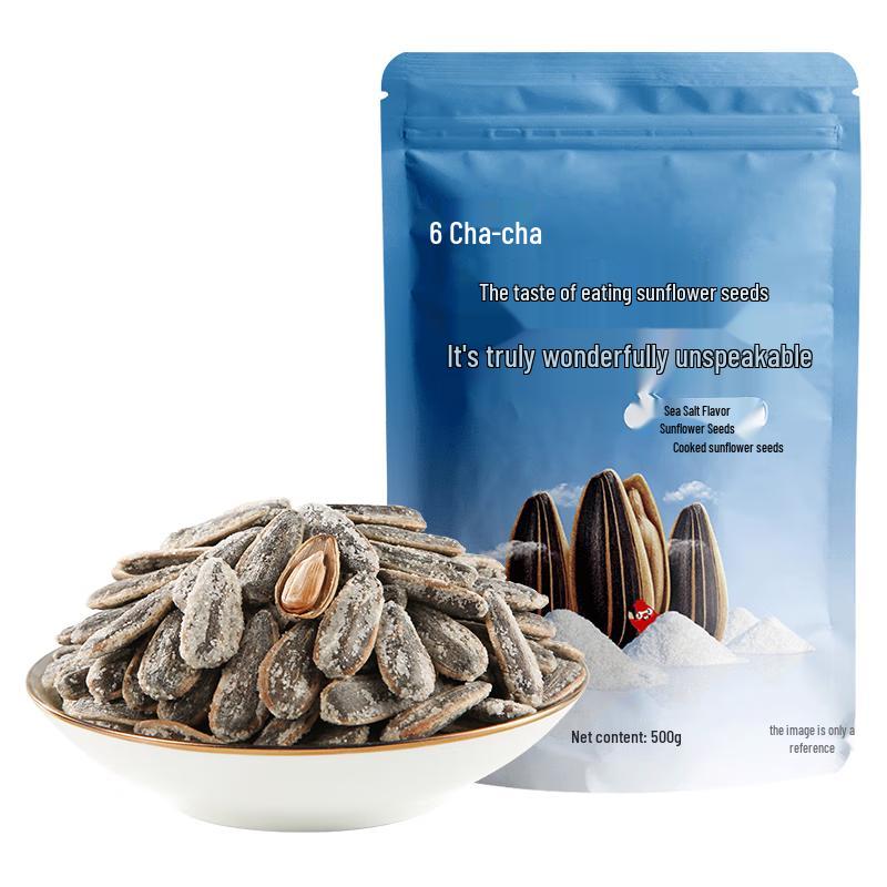 ChaCha Roasted Sunflower Seeds