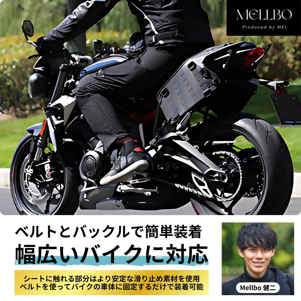 Mellbo Motorcycle Side Bag Belt Buckle Compatible with Various Easy to Does Not Slip Base, & Fixation, Waterproof, Vehicles, Install,