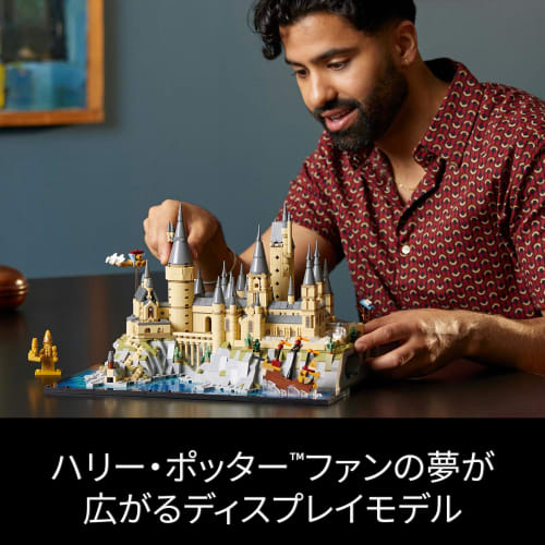 LEGO Harry Potter Hrad v Bradavicích Kompletní hračka, Dárek k narozeninám, Stavební kostky, Dárek ke Dni matek, Dárek ke Dni otců, Harry Potter zboží, 76419