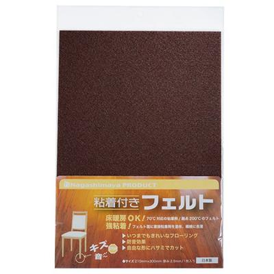 Nagashimaya Floor Scratch Prevention Adhesive A4 X 210 1 Dark Brown Co., Ltd. Felt, (300 Mm), Sheet,