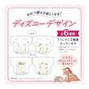 [Tape S size] Goon Plus Soft touch diaper for sensitive skin (4~8kg) 232 sheets (58 sheets x 4) [Case sold] (Disney design) [Amazon.co.jp exclusive]