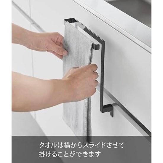 Yamazaki Kitchen Sink Under Storage Door Towel Hanger Black Approximately Tower Rack Bar 1986
