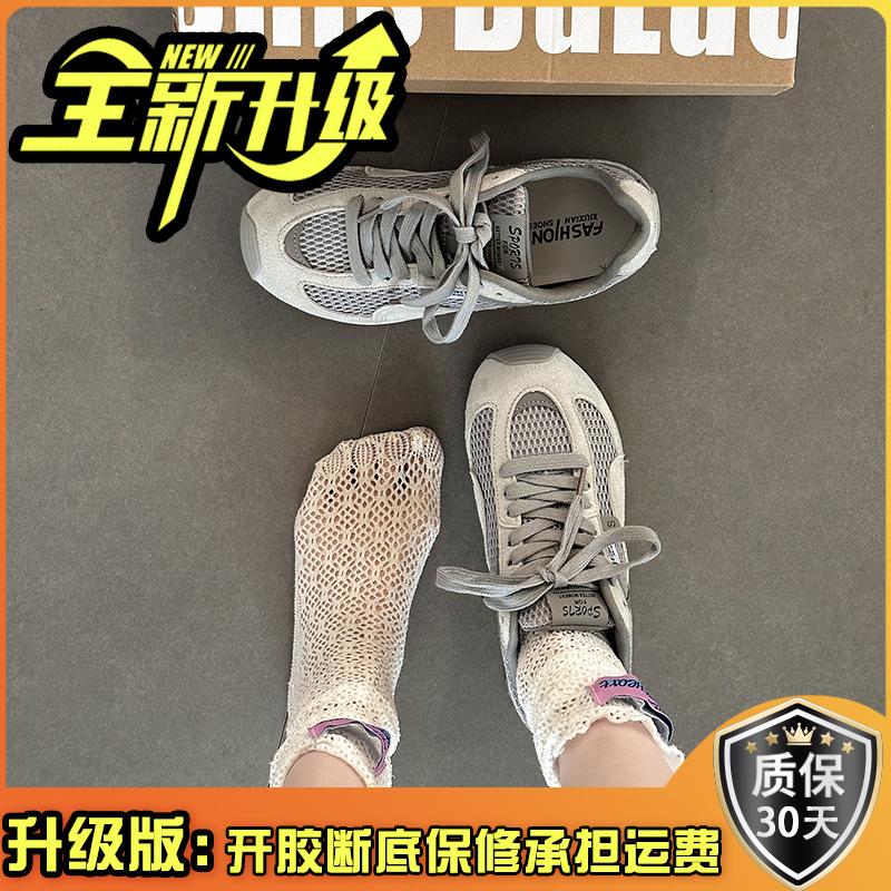 Korean Version of Fashionable Versatile Soft-soled Breathable Casual Sports Shoes Women's Summer Retro Lace-up Splicing Mesh Cotton Forrest Gump Shoes