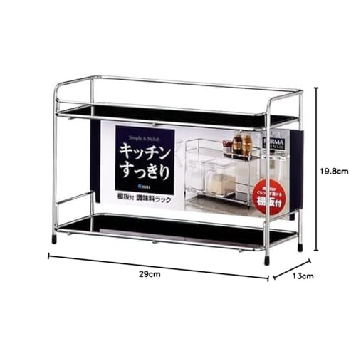 Asvel Forma Wire Rack 2, a Two-tier Kitchen Rack for Neat Storage, Silver, and Seasoning Storage, Model A2121