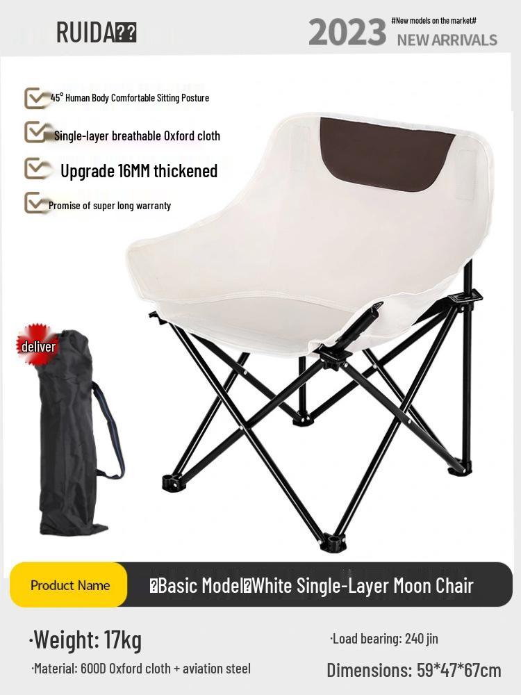 Portable High-Back Outdoor Folding Chair - Moon Chair for Camping, Office, or Relaxation