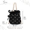 Harujio Drawstring Bag, Shoulder Bag, Party Bag, Women's, Handbag, Pearl Pouch, Yukata, Small, Stylish, Cute, Perfect for Weddings, Occasions,