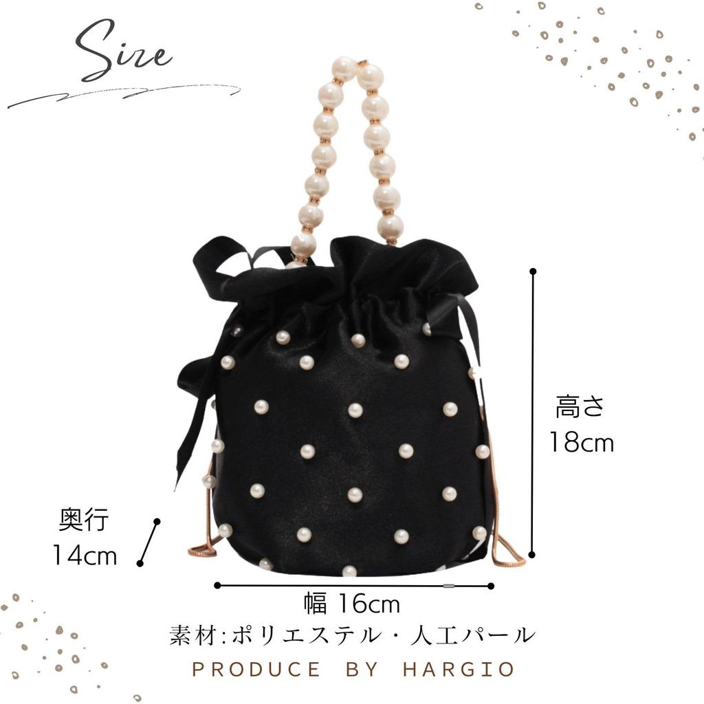 Harujio Drawstring Bag, Shoulder Bag, Party Bag, Women's, Handbag, Pearl Pouch, Yukata, Small, Stylish, Cute, Perfect for Weddings, Occasions,