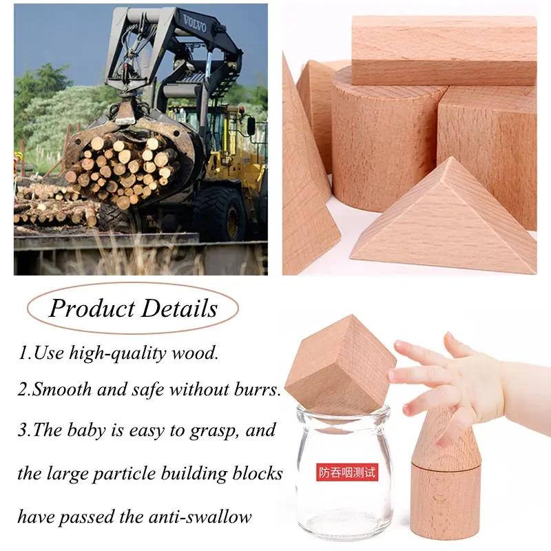 DIY Solid Wooden Geometric Building Blocks-Montessori Early Learning Educational Toy Enhances Spatial Thinking&Hands Creativity