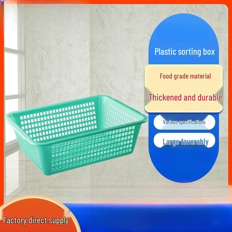 

Rectangular Draining and Washing Basket
