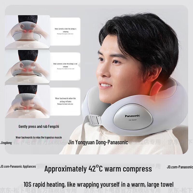 Panasonic EW-RAD61 Neck & Shoulder Massager