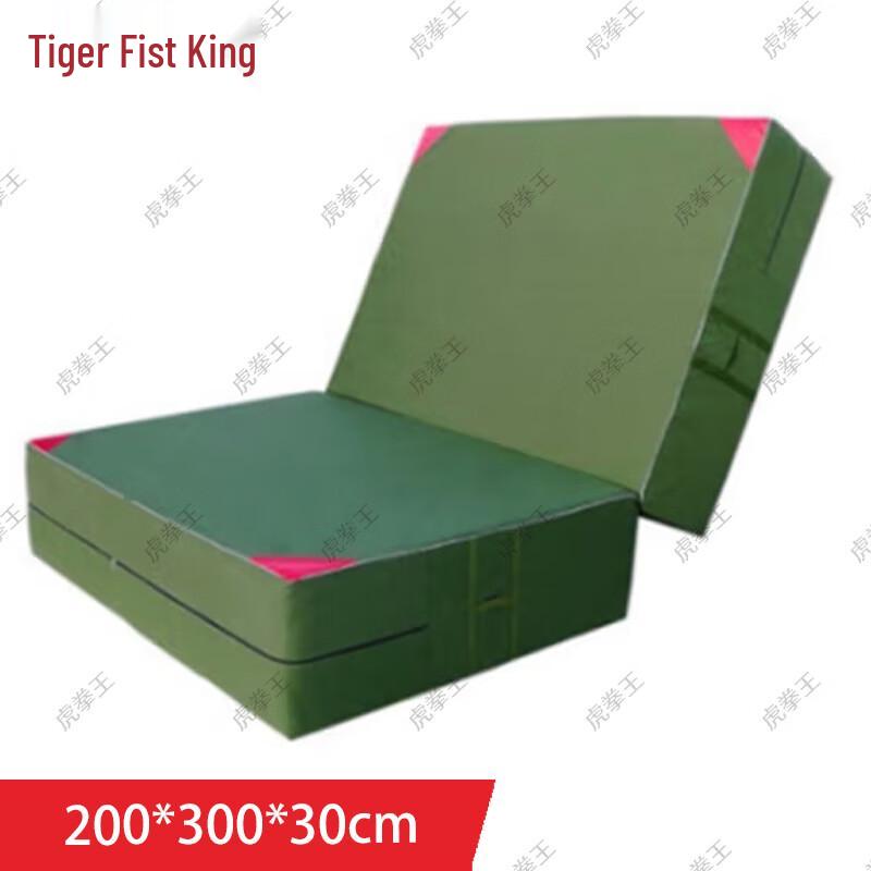 Tiger Fist King Gymnastics & Exercise Mat