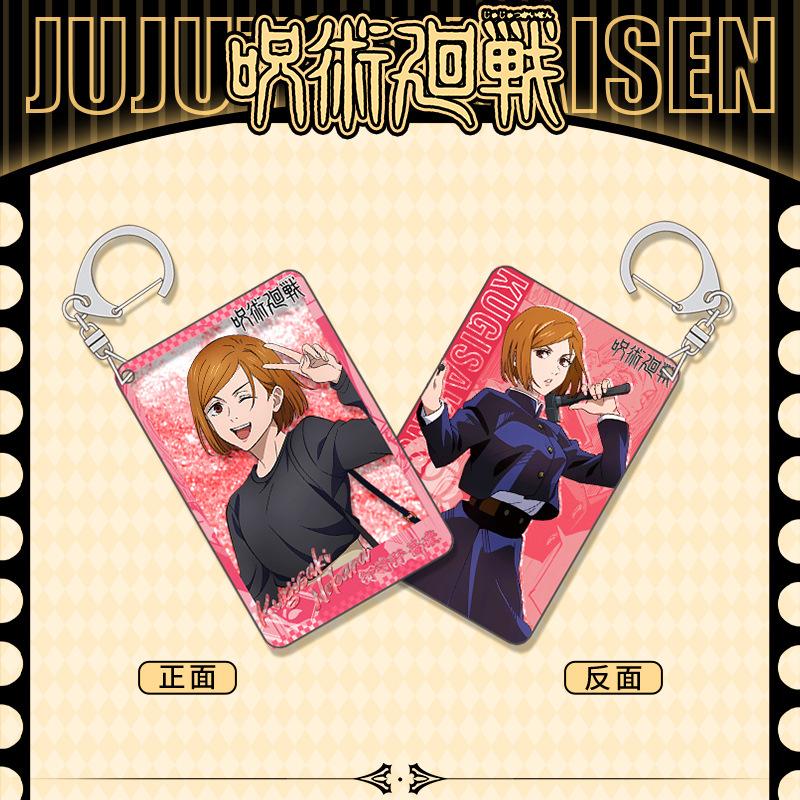 Jujutsu Kaisen Flow Sand Key Ring Flow Hemp Animation Merchandise Present Customizable D System High Quality