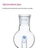 Leigu Rotary Evaporator Splash Head
