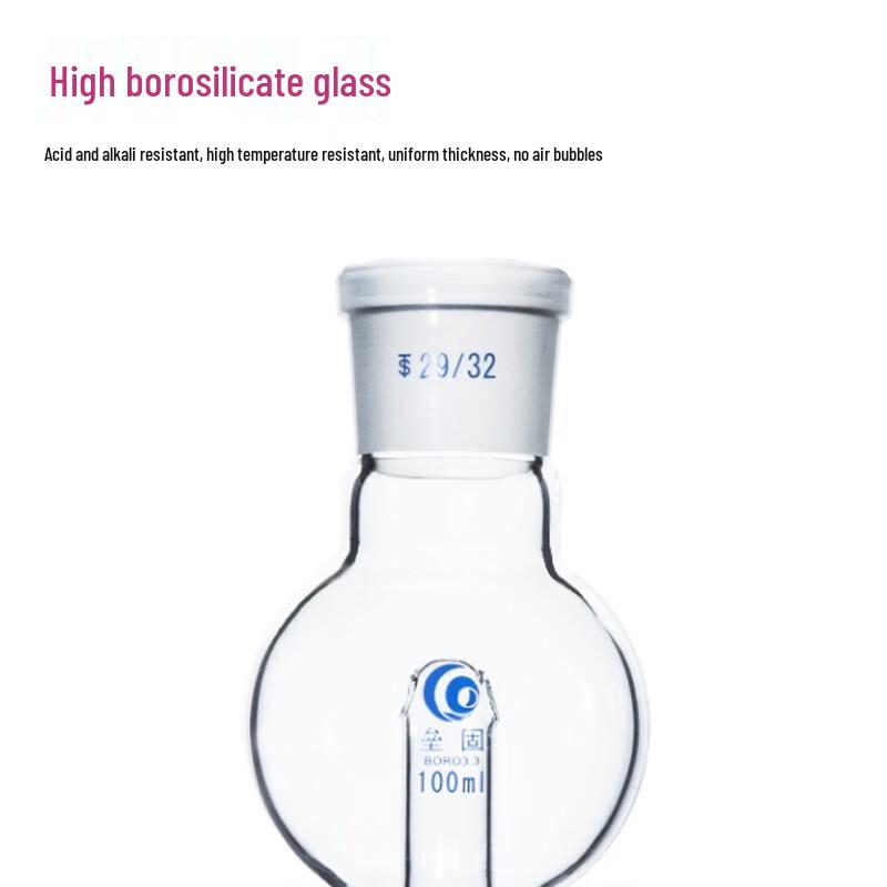 Leigu Rotary Evaporator Splash Head