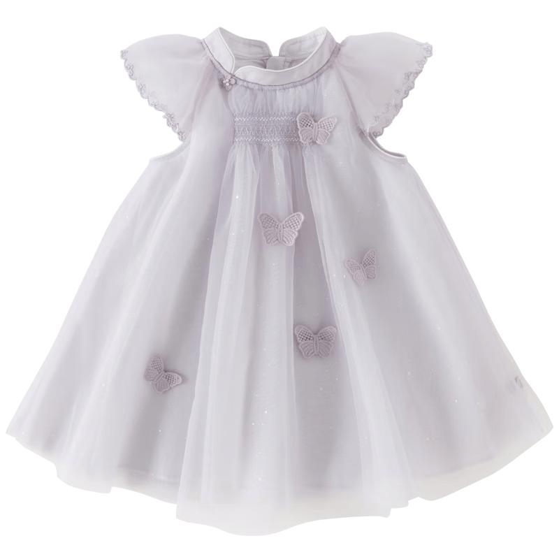 Dave & Bella Girl's Chinese Style Mesh Princess Dress
