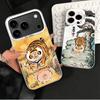 Cartoon Fat Tiger Funny Shockproof Phone Case for iPhone 17 Air 16 16E 15 Pro Max 14 Plus 13 Mini 12 Back Cover Anti Fall Fundas