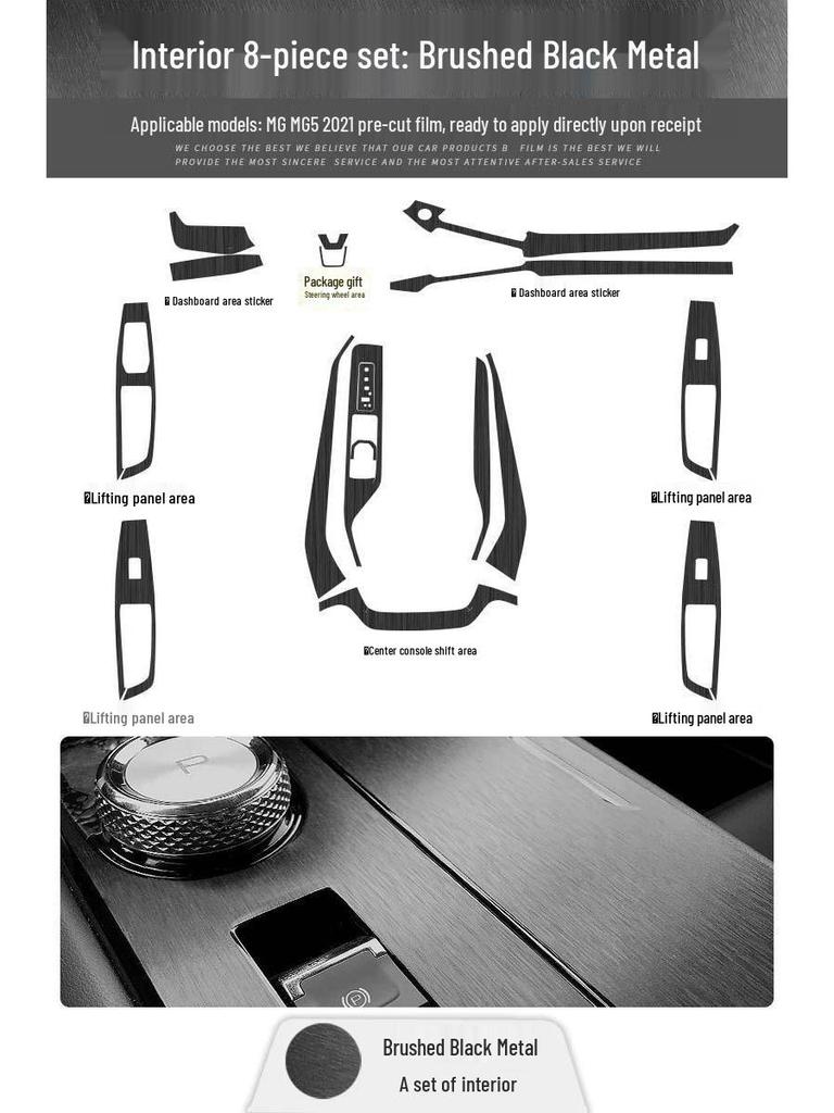 2021 MG5 Carbon Fiber Interior Anti-Kick Gear Shift & Console Sticker