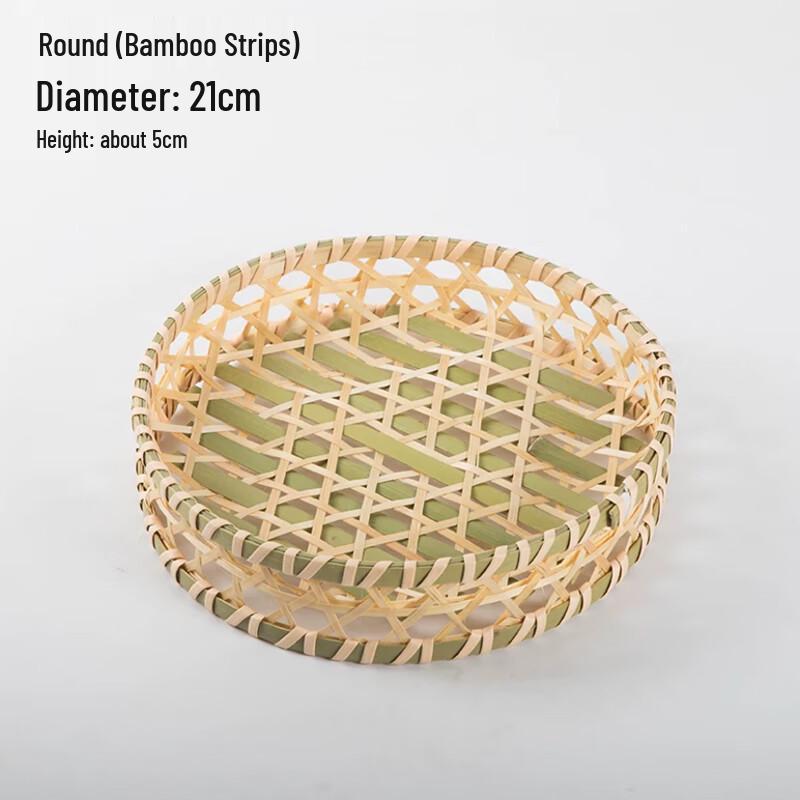 Round Bamboo Woven Serving Tray Set