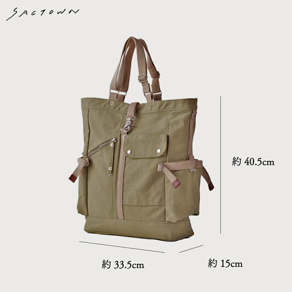 Canvas Tote Bag by Hanpu Kobo Tote Bag for Men and A4 Large Adjustable Canvas CONTROL II Series 3X01 Khaki [Vertical Women, Size, Capacity, Tote]