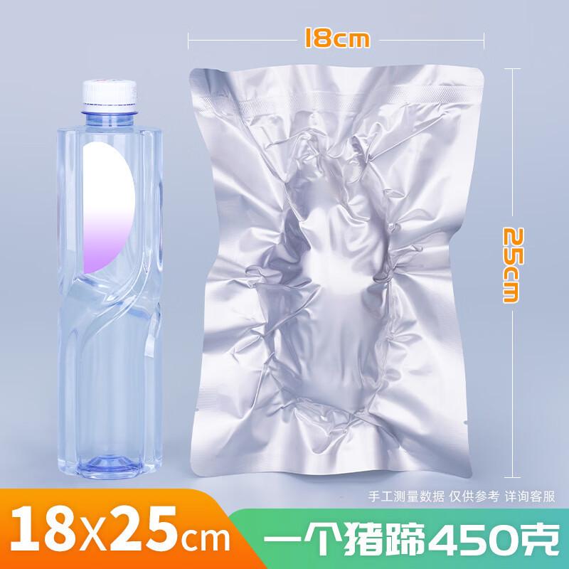 Xi He High-Temperature Resistant Thickened Aluminum Foil Vacuum Sealer Bags