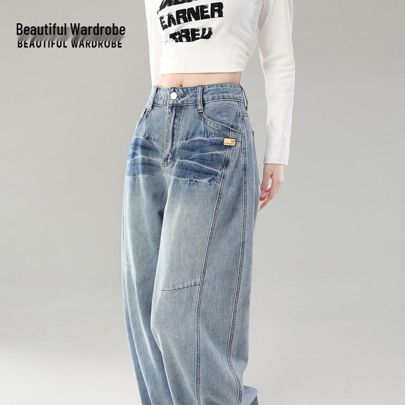 Women's American Style High-Waist Wide-Leg Jeans