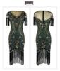 Vintage 1920s Sequin Beaded Ball Gown with Embroidery & Tassels - Plus Size Cocktail Dress