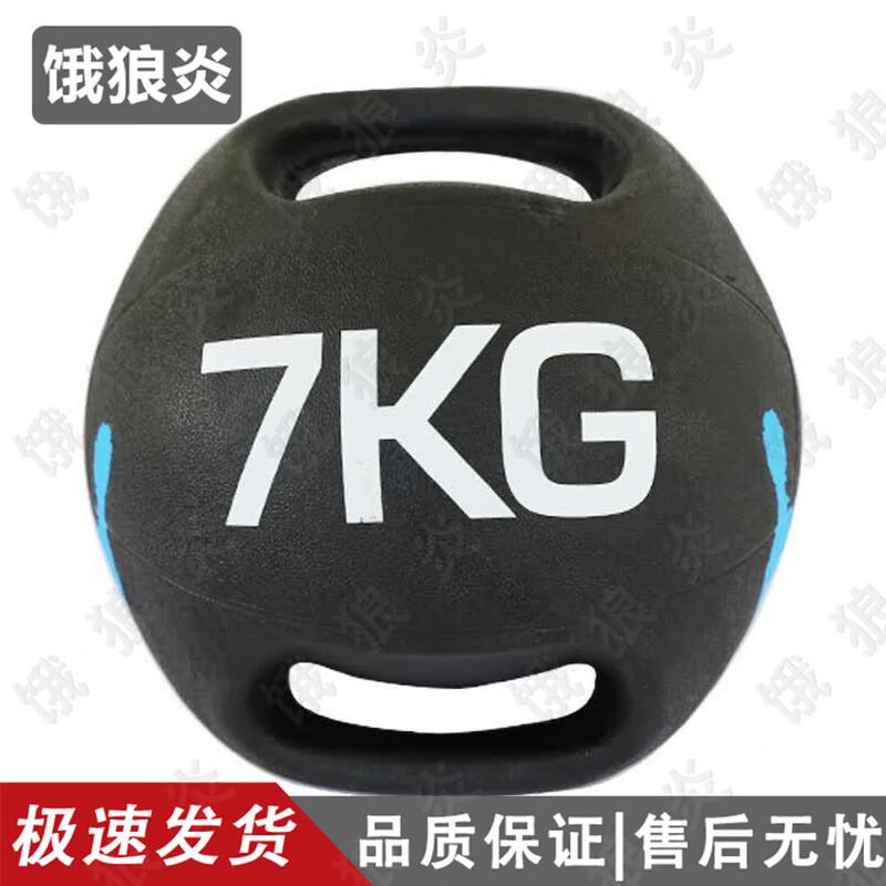 Fitness Training Medicine Ball