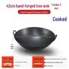 Xiang Chong Traditional Uncoated Wrought Iron Round Bottom Wok