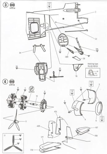 Academy 1/48 scale US Navy TBF-1C Avenger Battle of Leyte plastic model kit 12340