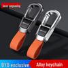 High-End Anti-Lost Keychain Pendant for BYD Seagull, Song Plus/Pro, Han, Dolphin, Qin Cars