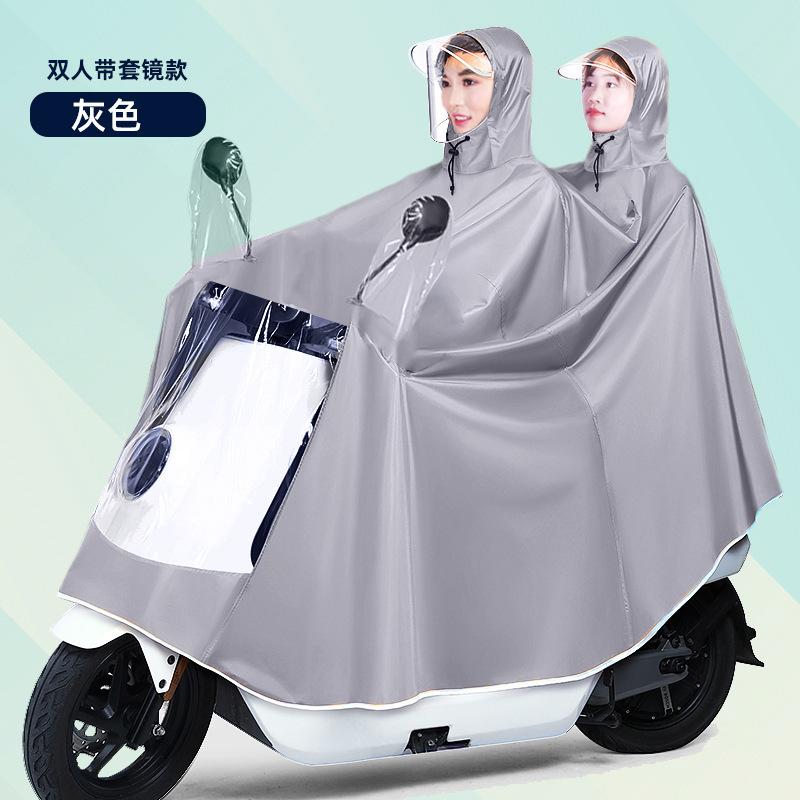 Electric Vehicle Motorcycle Raincoat Outdoor Thickened + Riding Adult Poncho Battery Car Special Raincoat Wholesale