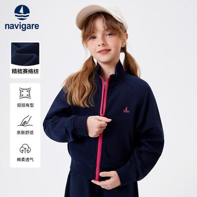 Girls' Autumn Sport Jacket