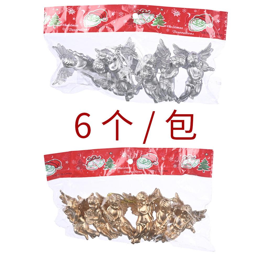 Kreativer Weihnachtsengel Gold Silber Ornament Niedliche Kleine Engelspuppe Dekorativer Anhänger